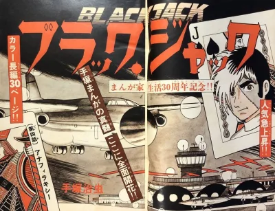 Background for "Black Jack" Anaphylaxie