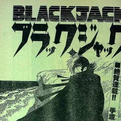 Cover art for "Black Jack" Avina no Shima