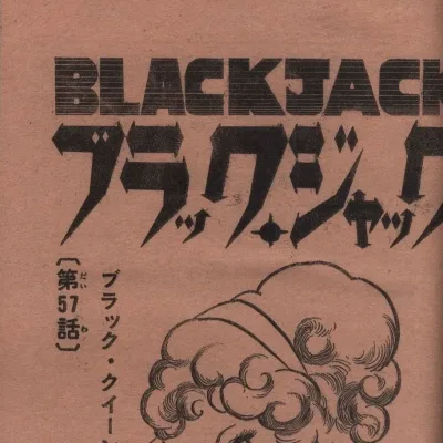 Cover art for "Black Jack" Black Queen