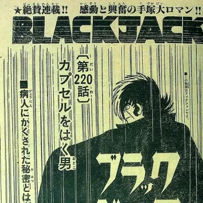 Cover art for "Black Jack" Capsule wo Haku Otoko
