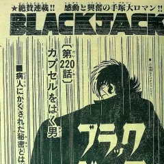 "Black Jack" Capsule wo Haku Otoko