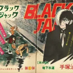 "Black Jack" Chika Suidō
