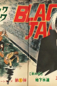 "Black Jack" Chika Suidō
