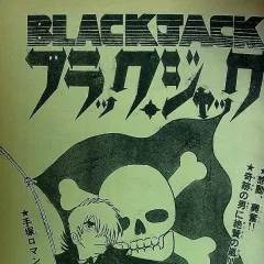 "Black Jack" Gametsui Dōshi