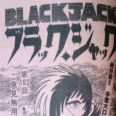 Cover art for "Black Jack" Go Iken Muyō