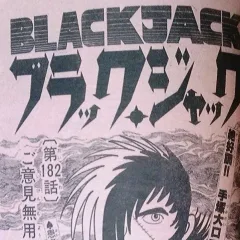 "Black Jack" Go Iken Muyō