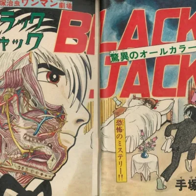 Cover art for "Black Jack" Haiiro no Yakata