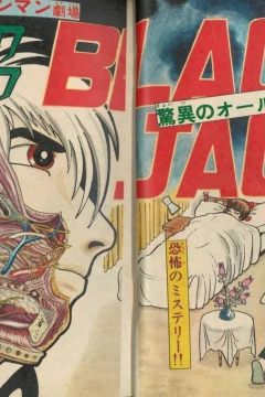 "Black Jack" Haiiro no Yakata