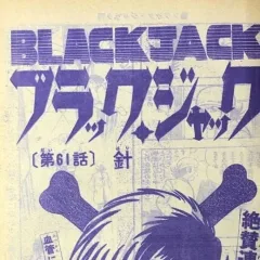 "Black Jack" Hari