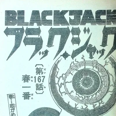 Cover art for "Black Jack" Haru Ichiban