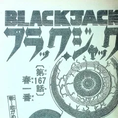 "Black Jack" Haru Ichiban