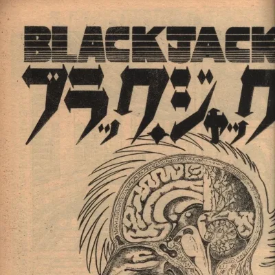 Cover art for "Black Jack" Hōfuku