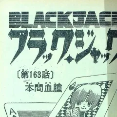 "Black Jack" Honma Kesshu