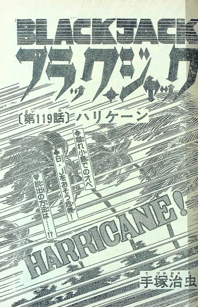 Background for "Black Jack" Hurricane
