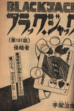 "Black Jack" Invader