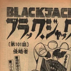"Black Jack" Invader