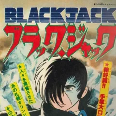 "Black Jack" Ippiki Dake no Oka