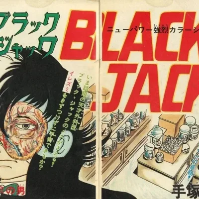 Cover art for "Black Jack" Irezumi no Otoko