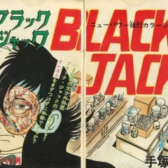 "Black Jack" Irezumi no Otoko