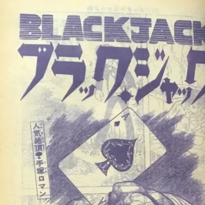 Cover art for "Black Jack" Jinmensō