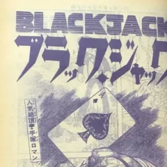 "Black Jack" Jinmensō