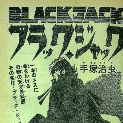 Cover art for "Black Jack" Jinsei to Iu Na no SL