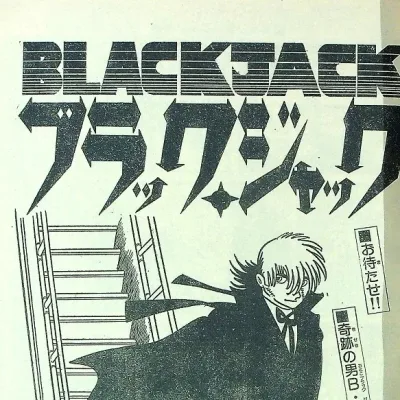 Cover art for "Black Jack" Kenshui-tachi