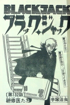"Black Jack" Kenshui-tachi