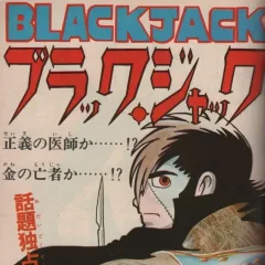 "Black Jack" Ki-no-Me