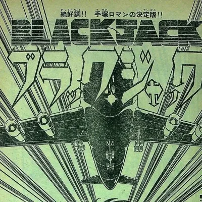 Cover art for "Black Jack" Kiesatta Oto