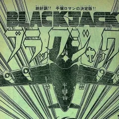 "Black Jack" Kiesatta Oto