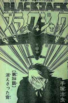 "Black Jack" Kiesatta Oto
