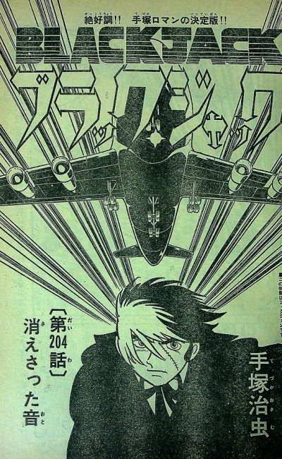 Background for "Black Jack" Kiesatta Oto
