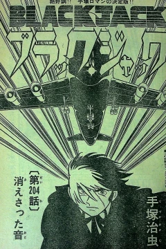 "Black Jack" Kiesatta Oto