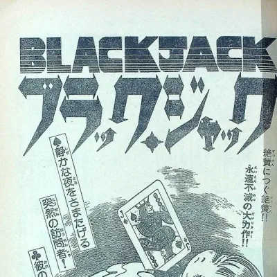 Cover art for "Black Jack" Koroshi ga Yattekuru