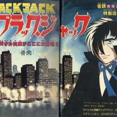 "Black Jack" Kotsuniku