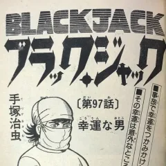 "Black Jack" Kōunna Otoko