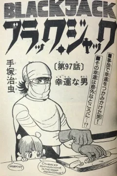 "Black Jack" Kōunna Otoko