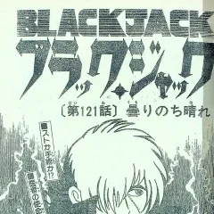 "Black Jack" Kumori Nochi Hare