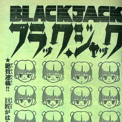 Cover art for "Black Jack" Kuroshio-Gō Memo