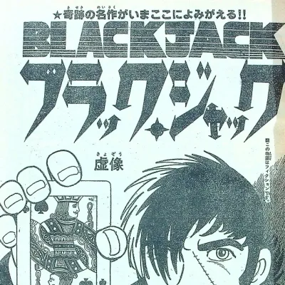 Cover art for "Black Jack" Kyozō