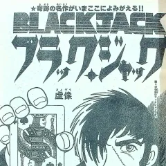 "Black Jack" Kyozō
