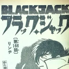 "Black Jack" Lynch