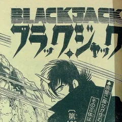 "Black Jack" Majo Saiban