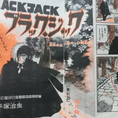Cover art for "Black Jack" Mangetsu-Byō