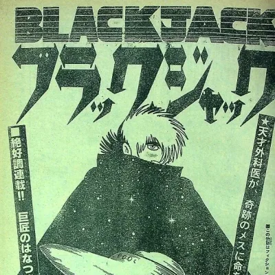 Cover art for "Black Jack" Michi e no Chōsen