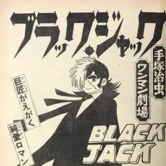 "Black Jack" Miyuki to Ben
