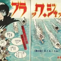 "Black Jack" Mizu to Akutare