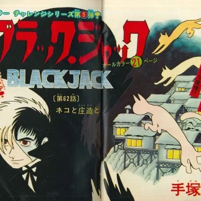 Cover art for "Black Jack" Neko to Shōzō to