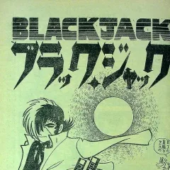"Black Jack" Obaa-chan